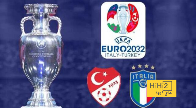إيطاليا قد تخسر تنظيم يورو 2032 لهذا السبب..؟