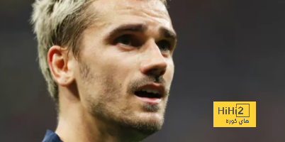موعد انتقال جريزمان إلى دوري روشن