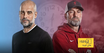 المواجهات السابقة بين جوارديولا ويورجن كلوب