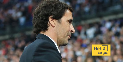 رحيل راؤول عن ريال مدريد منطقي … ولكن!