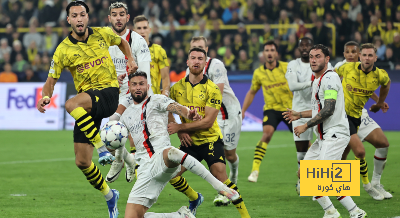 إحصائية مقلقة لبروسيا دورتموند قبل مواجهة ميلان