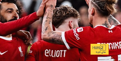تقييم هارفي إليوت في مباراة ليفربول ولاسك
