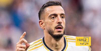 ريال مدريد يؤجل حسم قراره بالتعاقد نهائيا مع خوسيلو