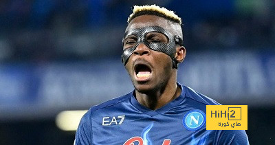 أوسيمين يستفز جماهير يوفنتوس بإشارة 5-1.. صورة