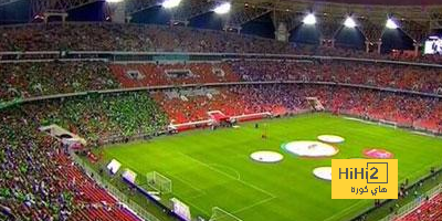 التعديلات التي طرأت على ملعب الجوهرة المشعة بسبب كأس العالم للأندية