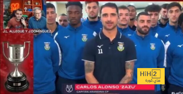 قائد أراندينا يعلق على مواجهة ريال مدريد