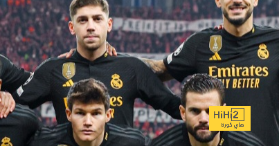 خصوم ريال مدريد المحتملين في ثمن نهائي دوري الأبطال