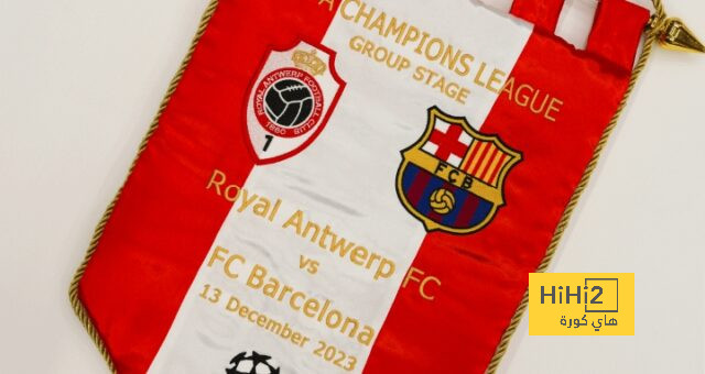 انطلاق مباراة برشلونة و أنتويرب في دوري أبطال أوروبا