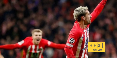 تشكيلة أتليتكو مدريد الرسمية أمام لاتسيو في دوري أبطال أوروبا
