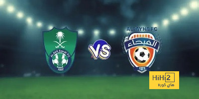 تفاصيل مباراة الأهلي أمام الفيحاء في الدوري