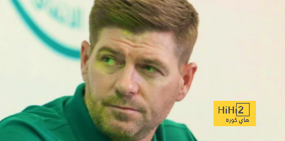 سبب إصرار جيرارد مدرب الاتفاق على التعاقد مع نجم الهلال