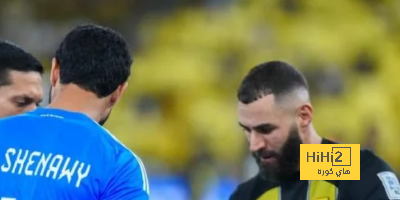 عيب كبير ظهر في بنزيما هذا الموسم
