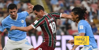 ساعة من تقدم مانشستر سيتي ضد فلومينينسي