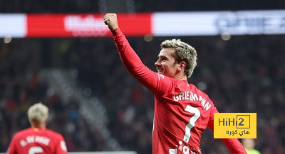 وجهة جريزمان المقبلة بعد الرحيل عن أتلتيكو مدريد