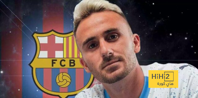 جيرونا غير منزعج من اهتمام برشلونة بضم غارسيا!