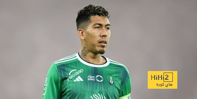 لماذا يرغب فيرمينو في عدم الرحيل عن الأهلي رغم مستواه المتراجع؟