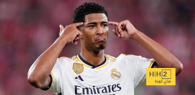 بيلينغهام يكشف عن هدفه مع ريال مدريد في 2024
