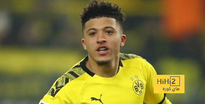 سانشو أصبح قريب جداً من العودة إلى بوروسيا دورتموند