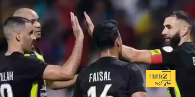 صفقة محلية جديدة تدعم الاتحاد