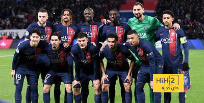باريس يتبرع لمنافسه فى الكأس بحصته فى الايرادات