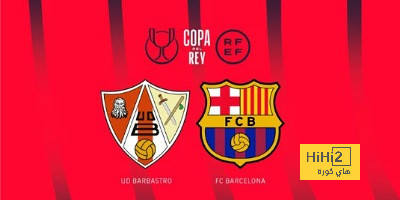 تفاصيل مباراة برشلونة أمام بارباسترو في كأس ملك إسبانيا