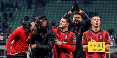 تشكيلة ميلان المتوقعة أمام إمبولي في الدوري الإيطالي