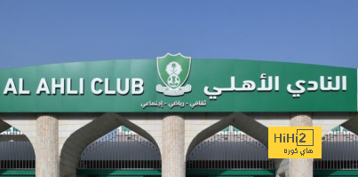 أبرز مرشح حاليا لمنصب المدير الرياضي للاهلي