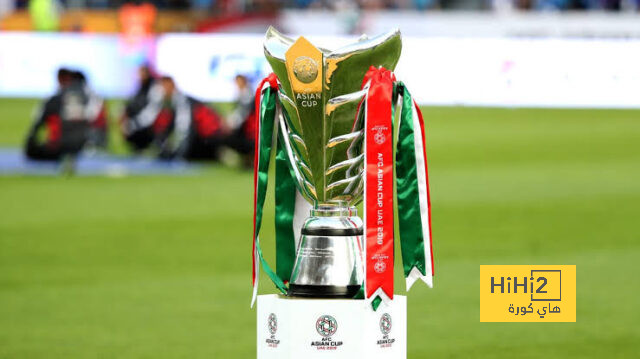 الجوائز المالية لكأس آسيا 2023