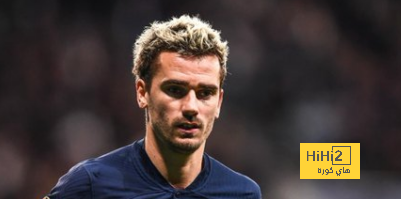 قيمة انتقال غريزمان إلى دوري روشن