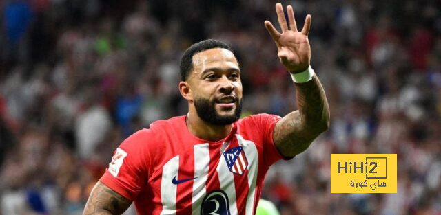 موقف ممفيس ديباي من المشاركة في ديربي مدريد