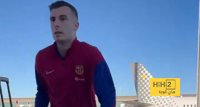 فيديو.. برشلونة يطير الى سالامانكا قبل لقاء الفريقين