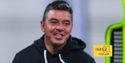 فيديو: مفاجأة خاصة لغالاردو في معسكر الاتحاد