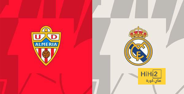 تشكيلة ألميريا المتوقعة لمواجهة ريال مدريد