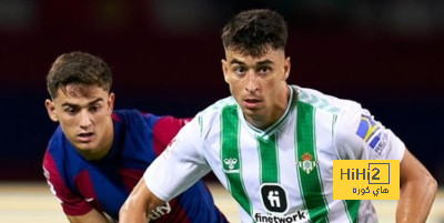 لاعب ريال بيتيس: لن نخسر أمام برشلونة على أرضنا