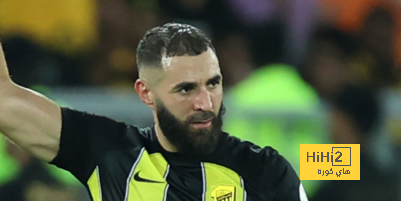 بنزيما لن يرحل عن الدوري السعودي لهذه الأسباب