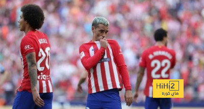 أتلتيكو مدريد يتسلح بالتاريخ قبل مواجهة غرناطة