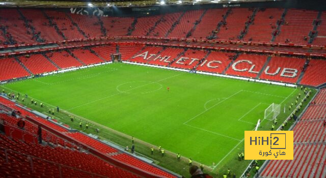 ملعب اتلتيك بلباو يتجهز لمباراة برشلونة