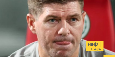 هل يرحل جيرارد عن الاتفاق لتدريب ليفربول؟