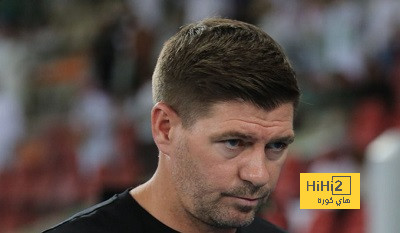 لماذا جيرارد مستبعد من تدريب ليفربول ؟