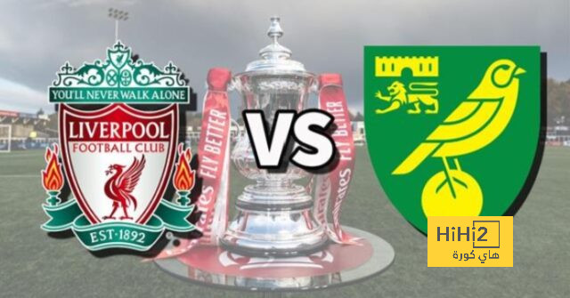 نهاية الشوط الأول.. ليفربول يتقدم بهدفين لهدف أمام نورويتش في الكأس