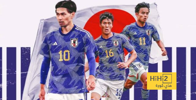 منتخب اليابان يبلغ ربع نهائي كأس آسيا بعد الفوز على البحرين