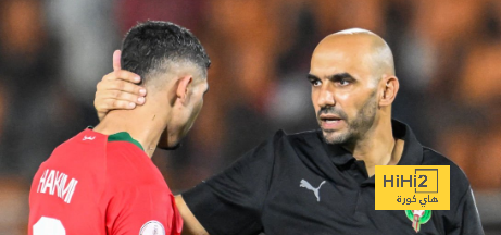 موعد عودة حكيمي لباريس بعد خروج المغرب من أمم إفريقيا