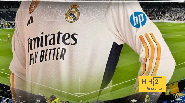 موعد ظهور علامة ” اتش بي ” على قميص ريال مدريد