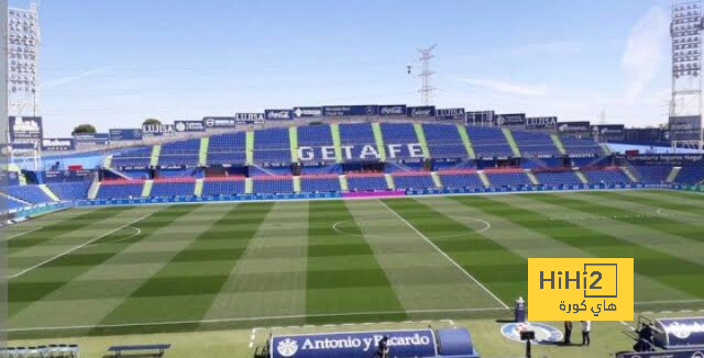 ملعب خيتافي في أتم الجاهزية للقاء ريال مدريد