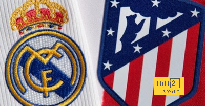 تفاصيل مباراة ريال مدريد ضد أتلتيكو مدريد