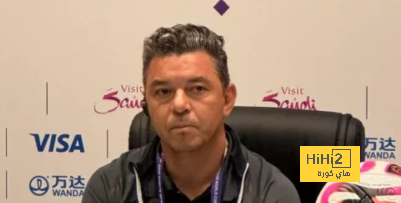 تصريحات غالاردو اقلقت جماهير الاتحاد