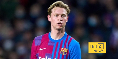 دي يونج غير قابل للمساس في برشلونة 