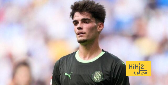 نجم جيرونا يرغب في الانضمام إلى ريال مدريد