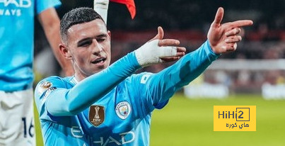 فيل فودين: أحب الضغط الكبير في المباريات