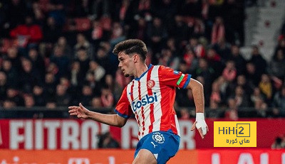 مدافع جيرونا ينتظر تحرك ريال مدريد